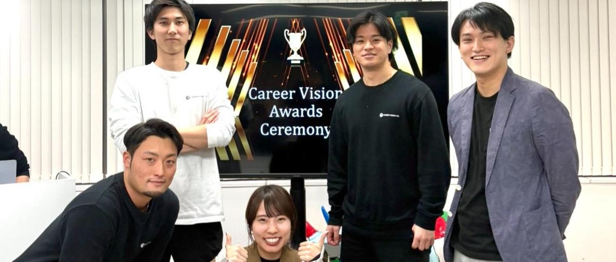 未来を描く当事者へ。中途メンバー募集