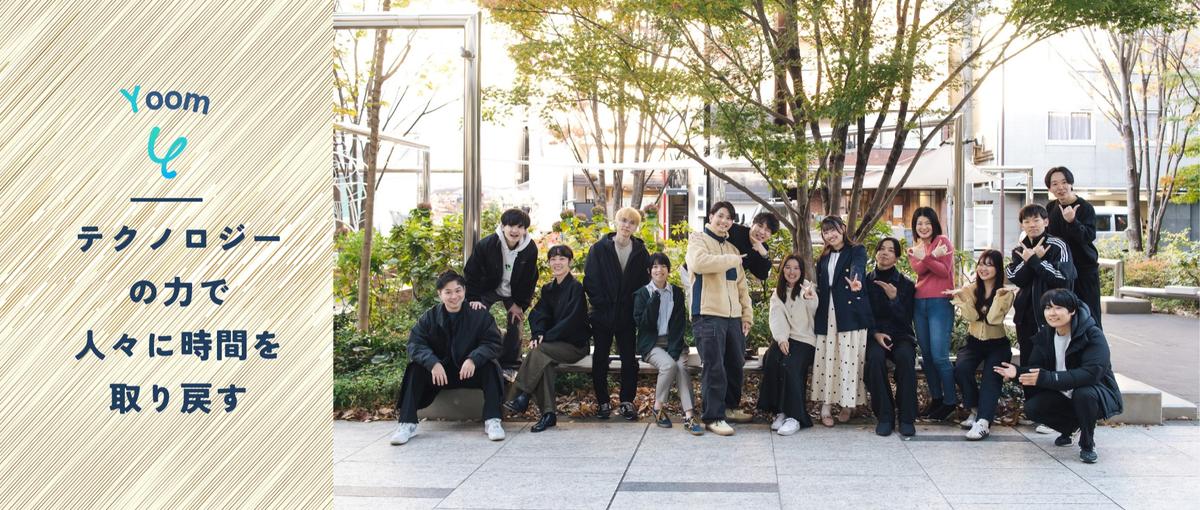 デスクワークを自動化する業務効率化SaaSの企画マーケ職を募集！