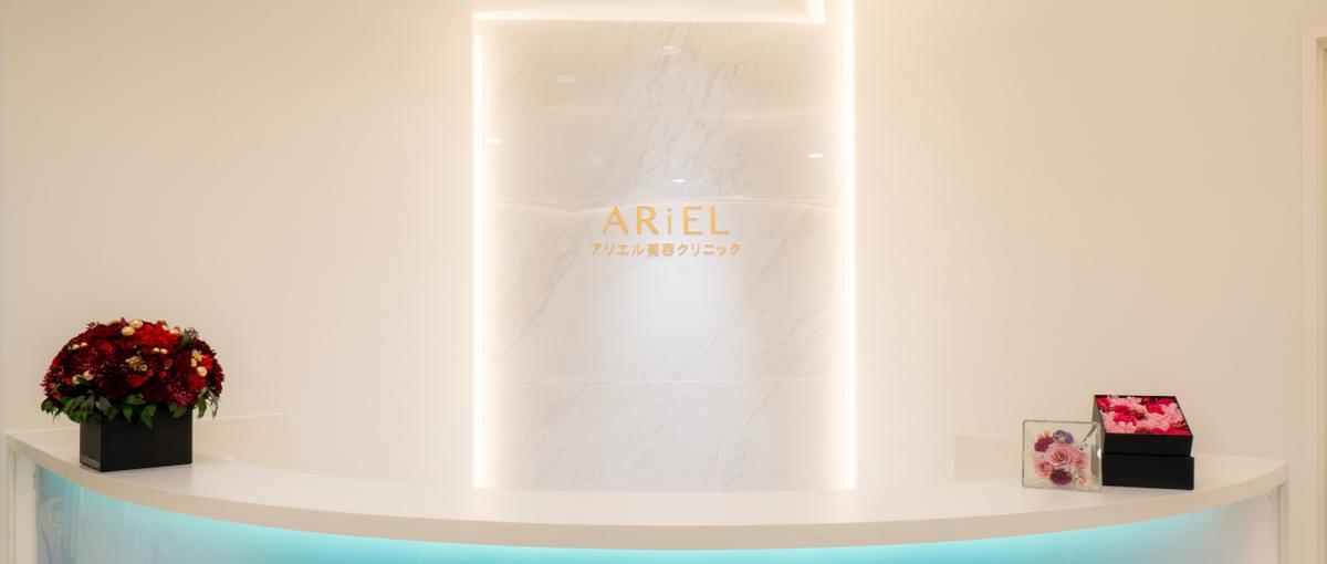 美容医療×デザイン｜成長フェーズのクリニックでWEBデザイナー募集
