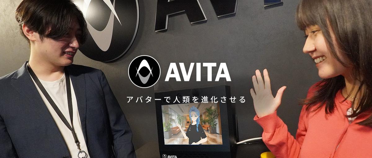 カスタマーサクセス / 社会課題を解決する生成AIやアバターサービス!!