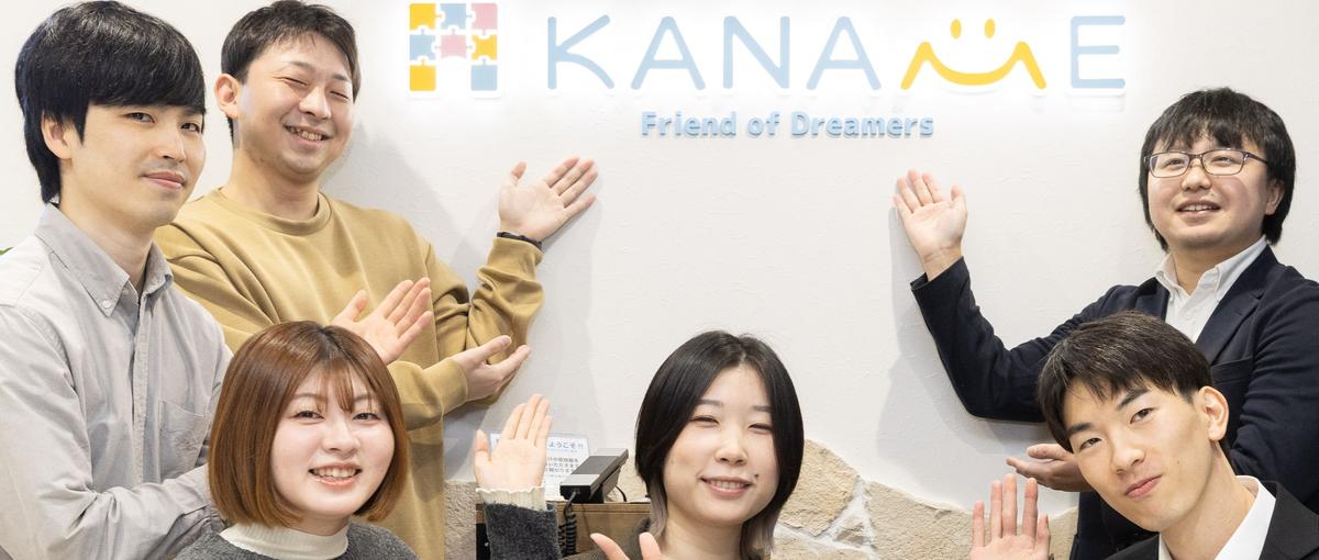 27卒採用｜その他大勢で終わるな！技術の要で組織のバランスを司るエンジニア