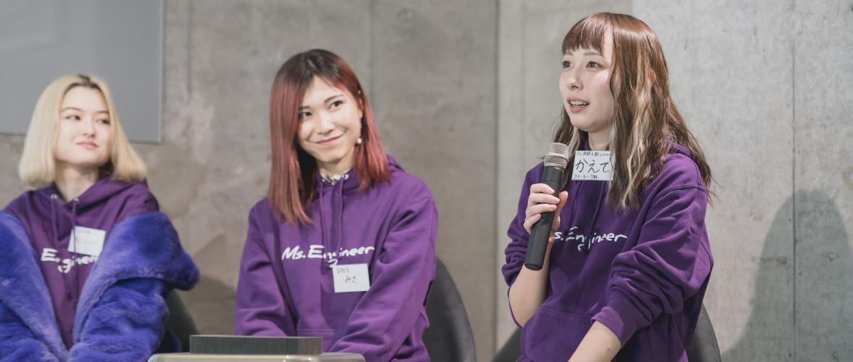 累計6.5億円調達｜女性×ITで社会にインパクトを与えるイベント企画・運営