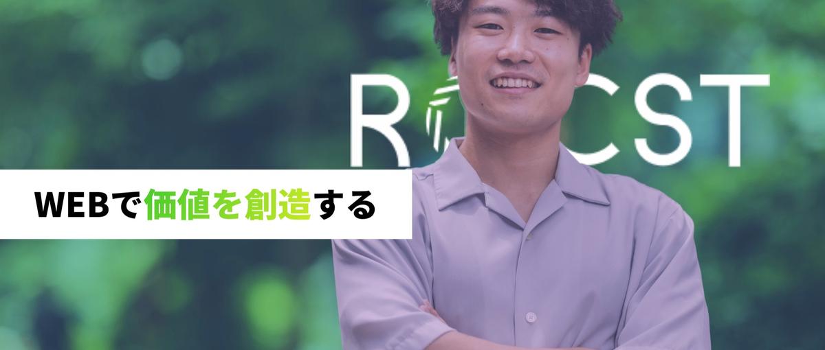 集客とセールスを文章から。作品ではなく事業を作るSEOライティングを学ぼう