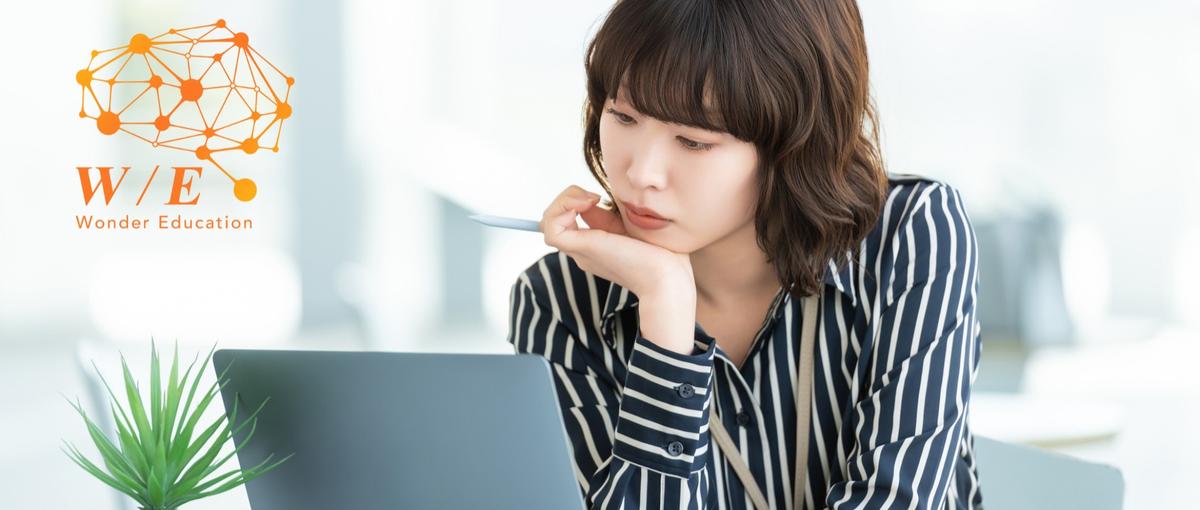 GAS・関数で業務の効率化を促進するメンバーを募集中！