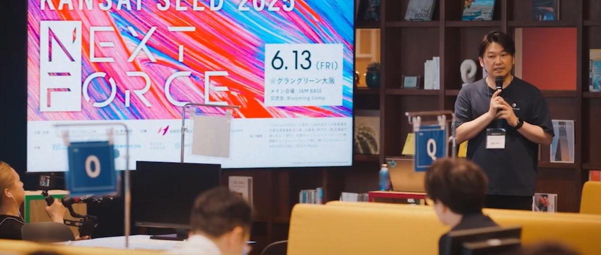 経営戦略を自分ごとに。変革リーダーとして次世代日本を牽引する！