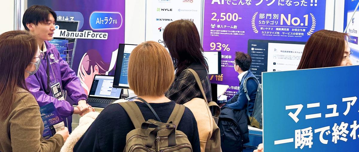 CEO直下で事業を動かす。AI SaaSセールス募集中!!