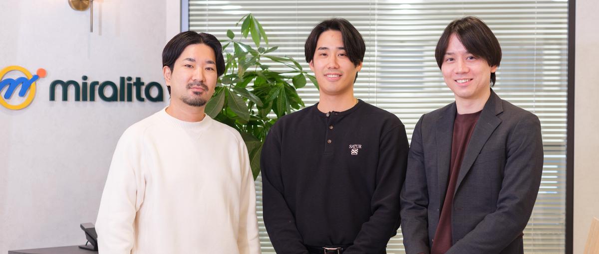 ファンド組成のプロジェクトマネージャーの募集。金融の民主化を推進！