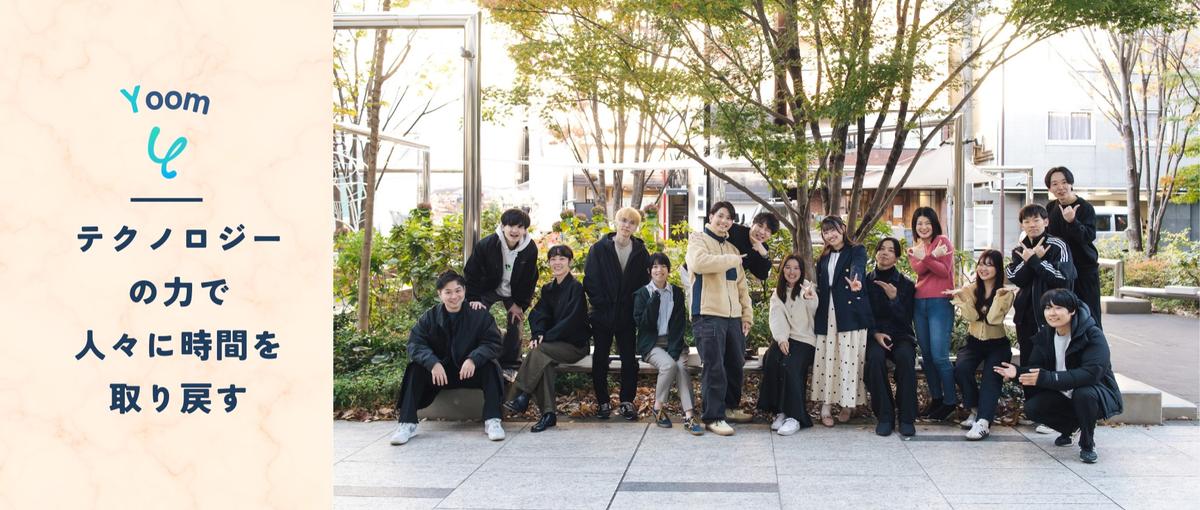 未来のCTO候補募集！開発組織を牽引するリーダーエンジニアを探しています