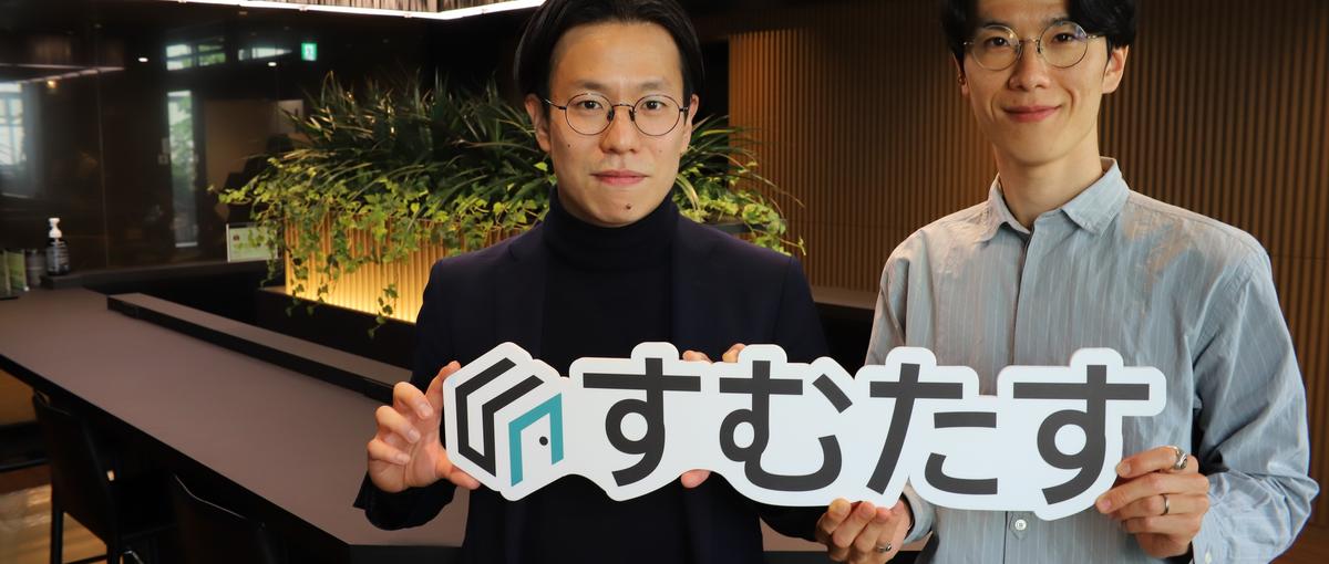 インサイドセールス｜チームで顧客満足度を最大化！テックで業界に革新を