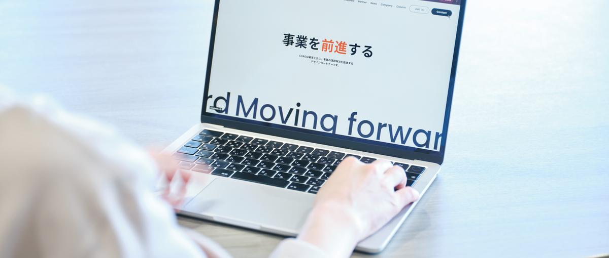 Figmaが使える学生歓迎！UIUXデザイナーとして活躍したいインターン