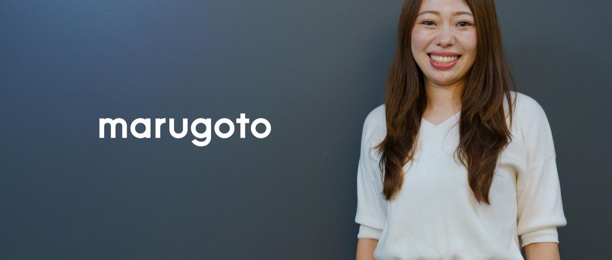 管理部門をプロフィットセンターに！成長中企業を支える経理労務メンバー！