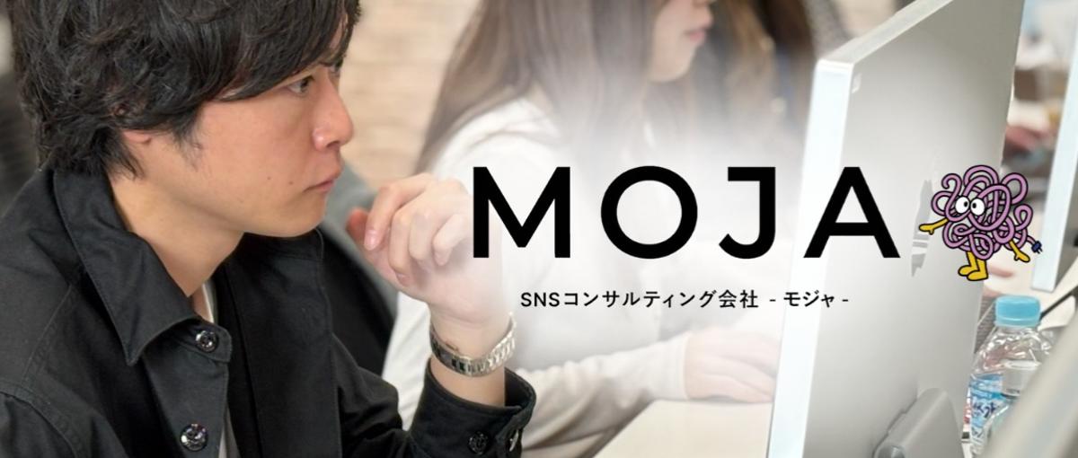 YouTube市場を動かす！大手企業を支えるSNS戦略コンサルティング営業