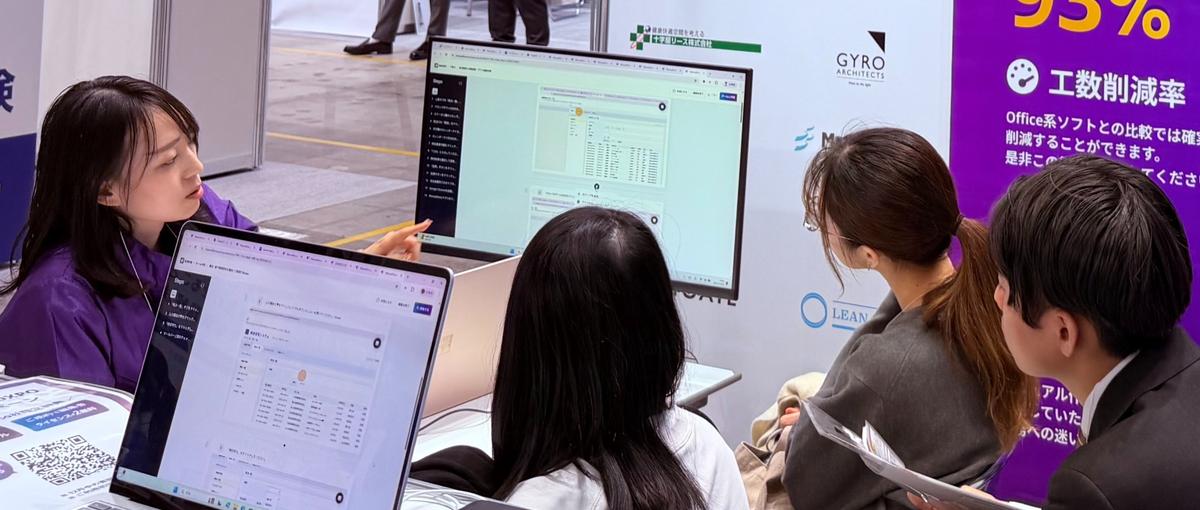 最先端AI SaaSの現場で実務の力を付ける、インサイドセールス募集!!