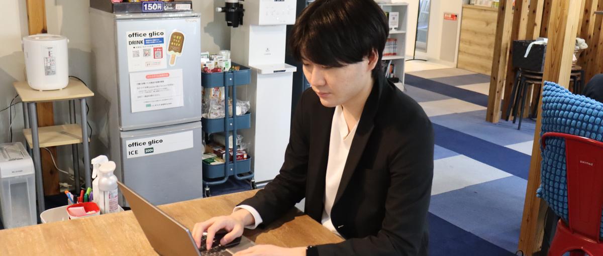 27卒募集！広告運用/Instagram運用スキルを身に着けたい方へ！