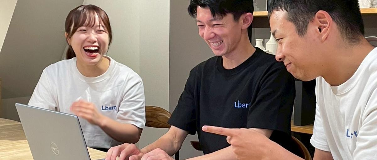 私たちは求職者にとことん向き合います。同じ志を持つ仲間を探しています！