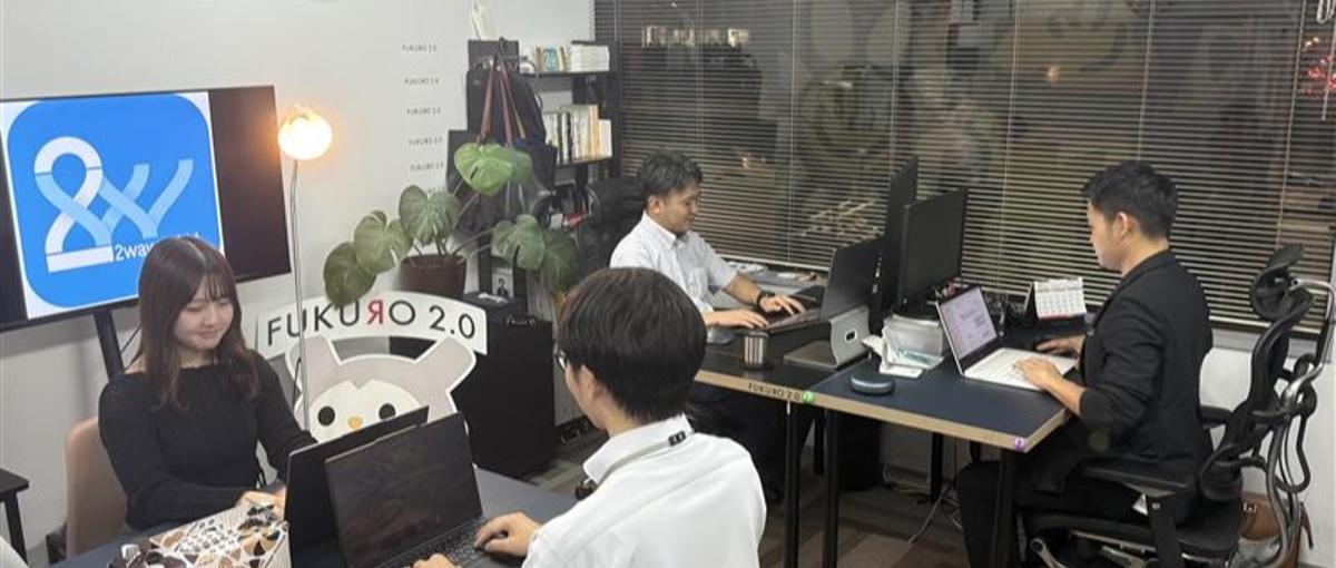 26卒・第二新卒歓迎｜ITを軸におもしろ企業を目指す会社です！