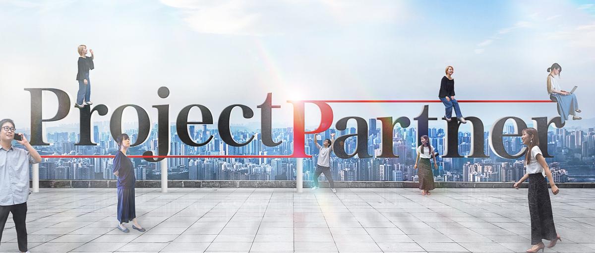 プロジェクトを支えるリーダーに。PL候補募集！