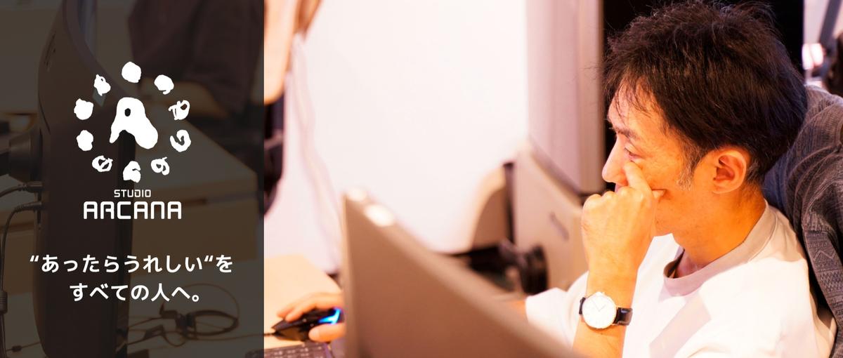 PHPエンジニア募集！新宿駅3分／フルスタック志向×チームで創る楽しさ