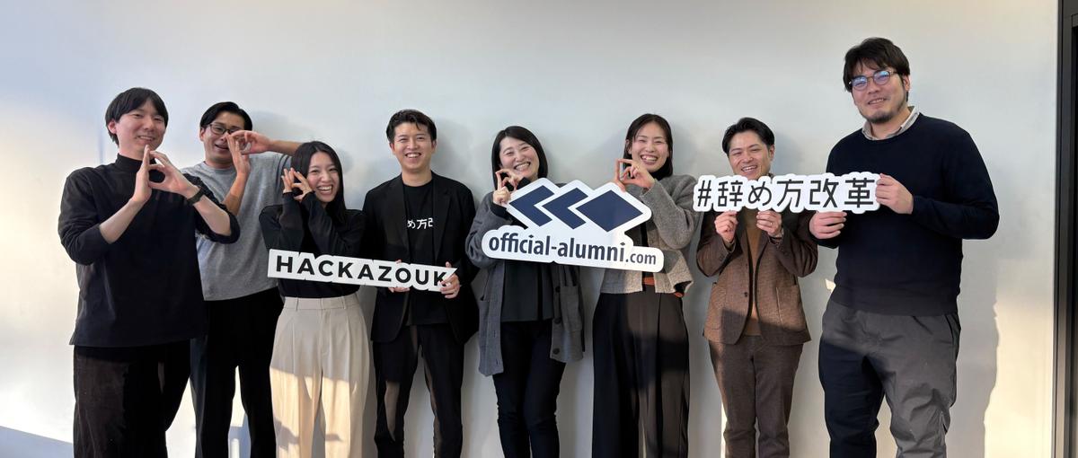 プロダクトマネジャーPdM　英語や開発経験を活かしてマネジメント＊