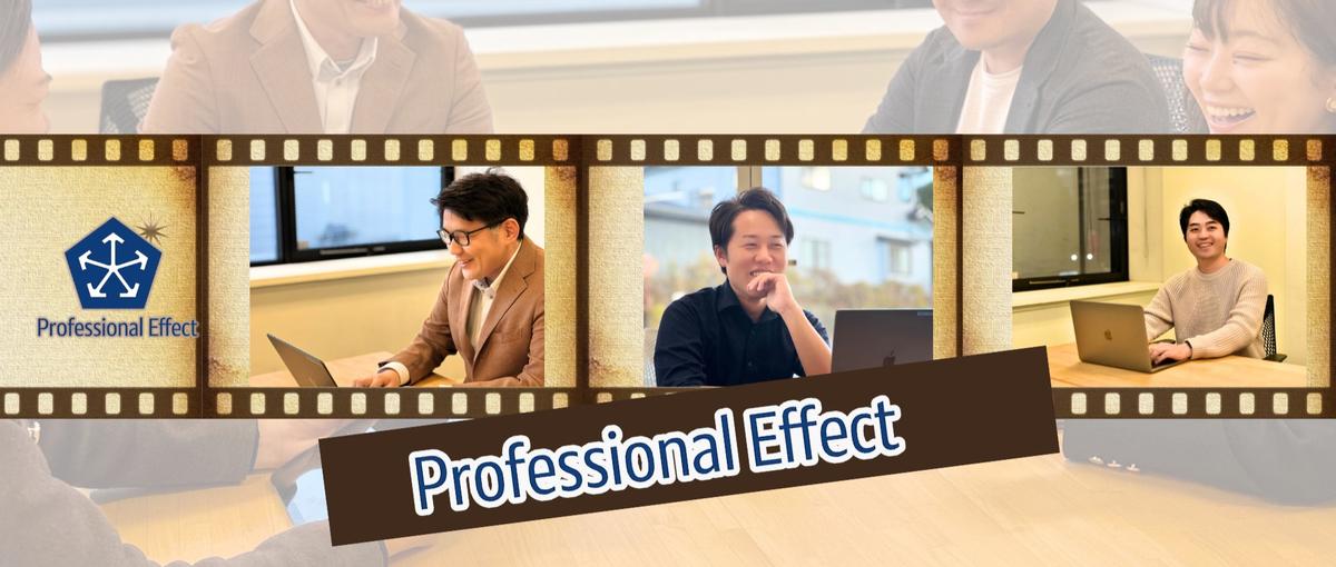 これまでの経験活用も、ここからのキャリアアップも！両方叶えるITエンジニア