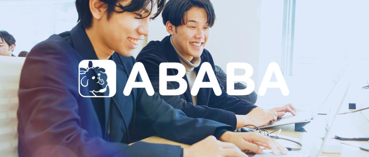 既存ルールを守るより、創りたい方へ。拡大フェーズの人材ベンチャーで働こう！