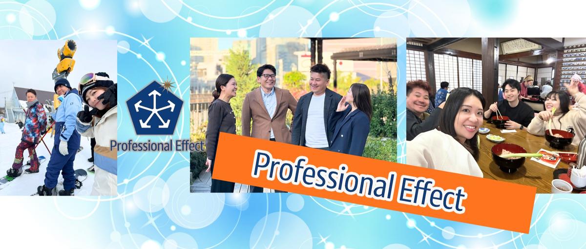 仕事も遊びも思い切り充実できる！売らない営業、キャリアパートナー！