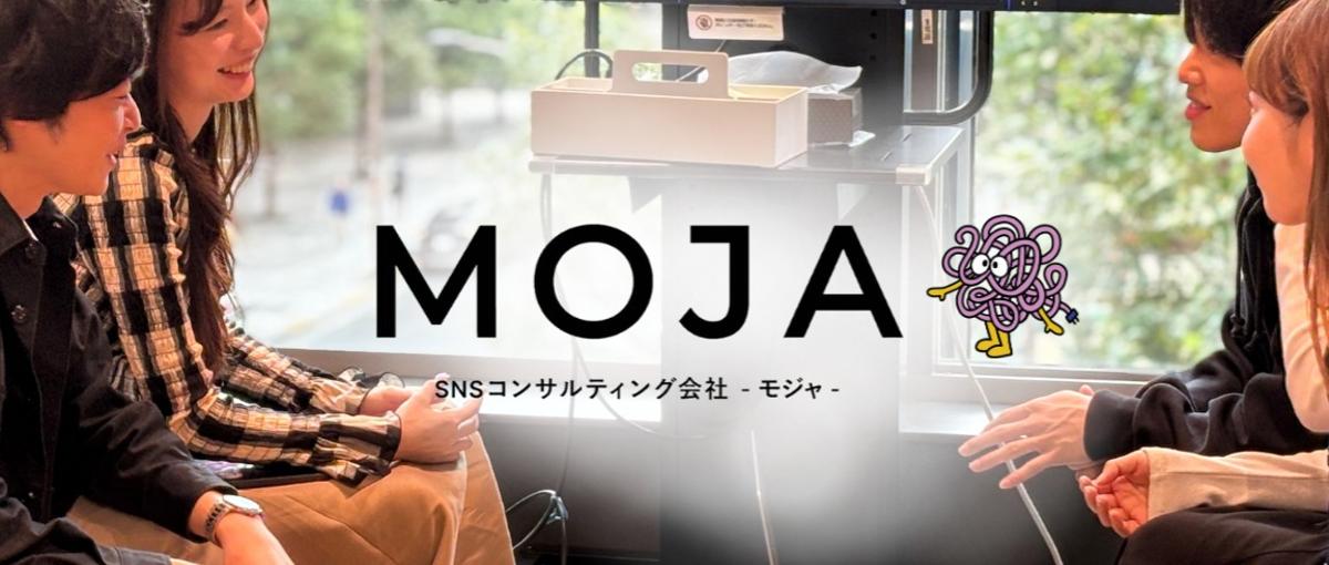 YouTubeディレクター・企画職｜心を動かす動画を一緒に作りませんか？