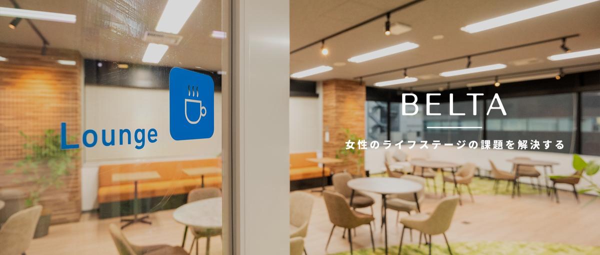 学生のうちに150万人以上の顧客基盤を動かす。数値を追うWebマーケ