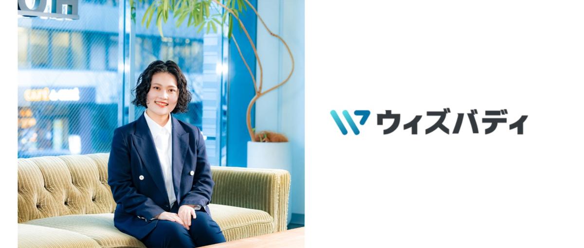 個人の悩み相談では物足りない方へ。キャリアコーチングに興味ないですか？