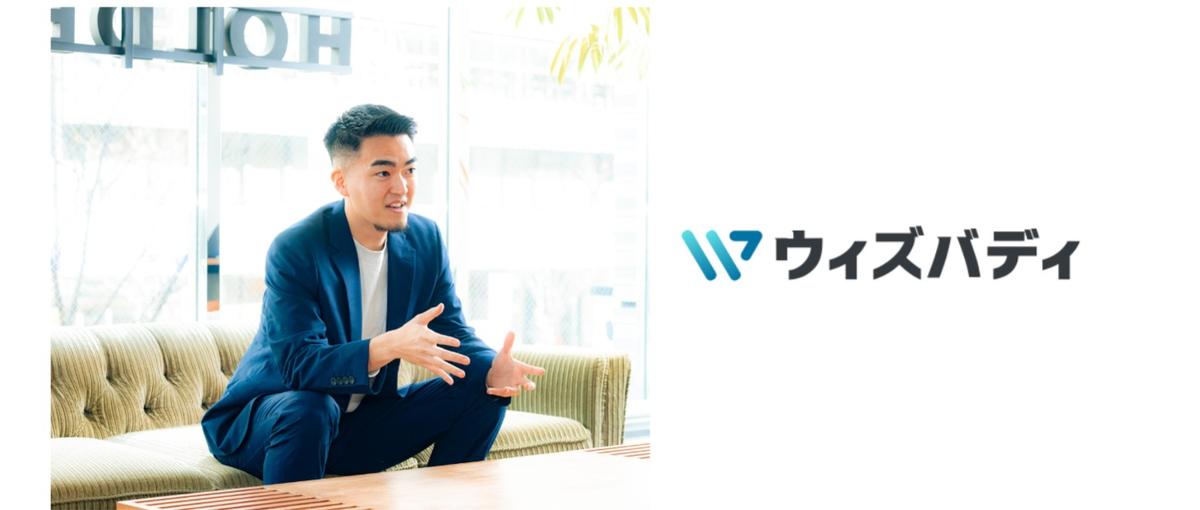 部下の成長に悩み抜いた日々。その経験をキャリアコーチに活かしませんか？