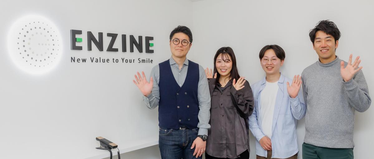 マーケ部門を内製化！戦略設計から組織作りまで担う事業責任者候補を募集中。