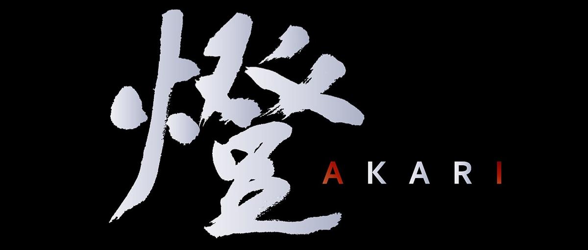 東大発/創業5年で企業評価額1,000億円超!幅広くエンジニアを募集！