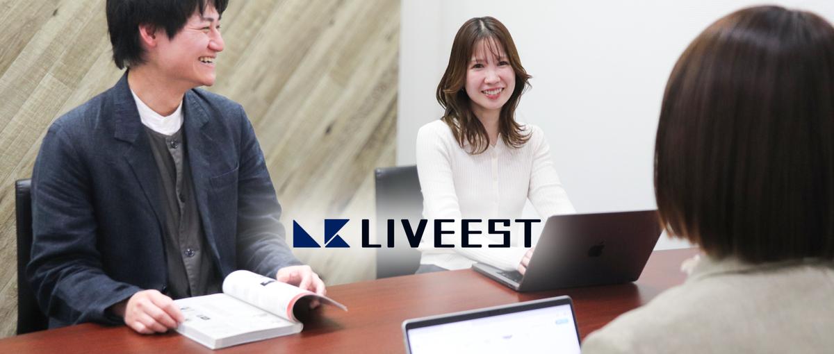 実務経験ゼロからWebエンジニアになりたい方募集！完全ポテンシャル採用！