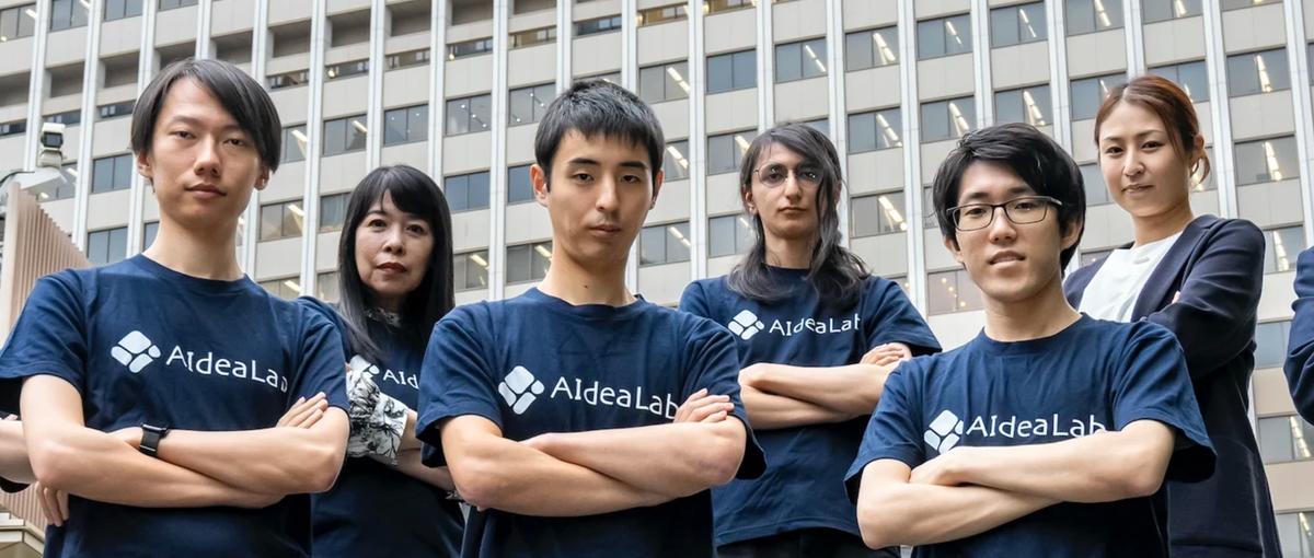 最先端生成AI×デザイン！AIプロダクトのUIUXを0〜創るデザイナー募集