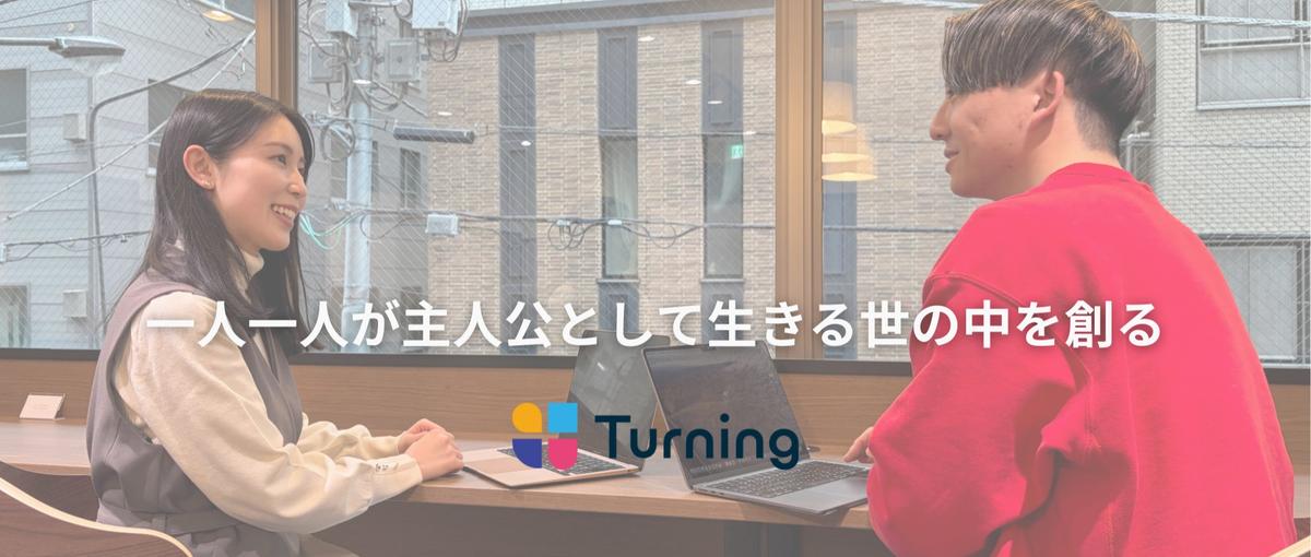 自分と向き合い続けてきた人が活躍中。女性の人生を変えるキャリア支援セールス