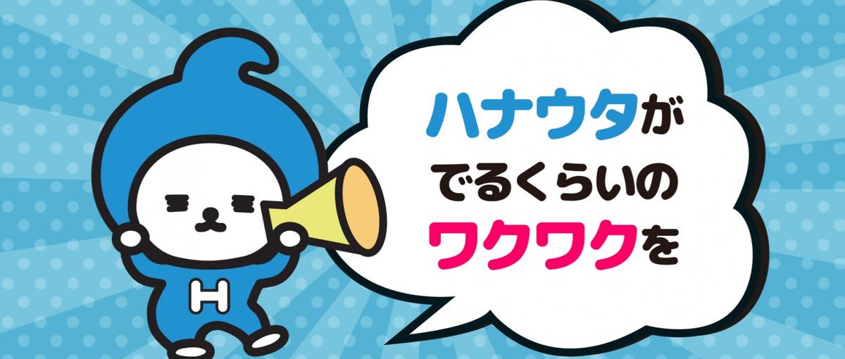 2027卒｜6000万DL実績！自社アプリの開発エンジニアを積極採用中！