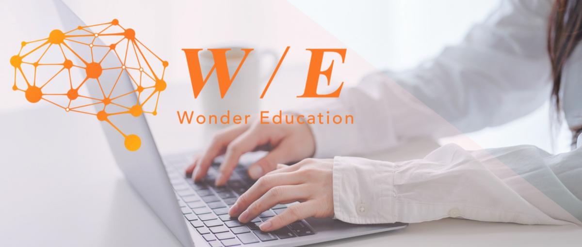 関数が得意！そんなスキルを教育ベンチャーで活かしませんか？