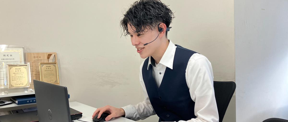 完全反響！人生に寄り添うリフォーム営業