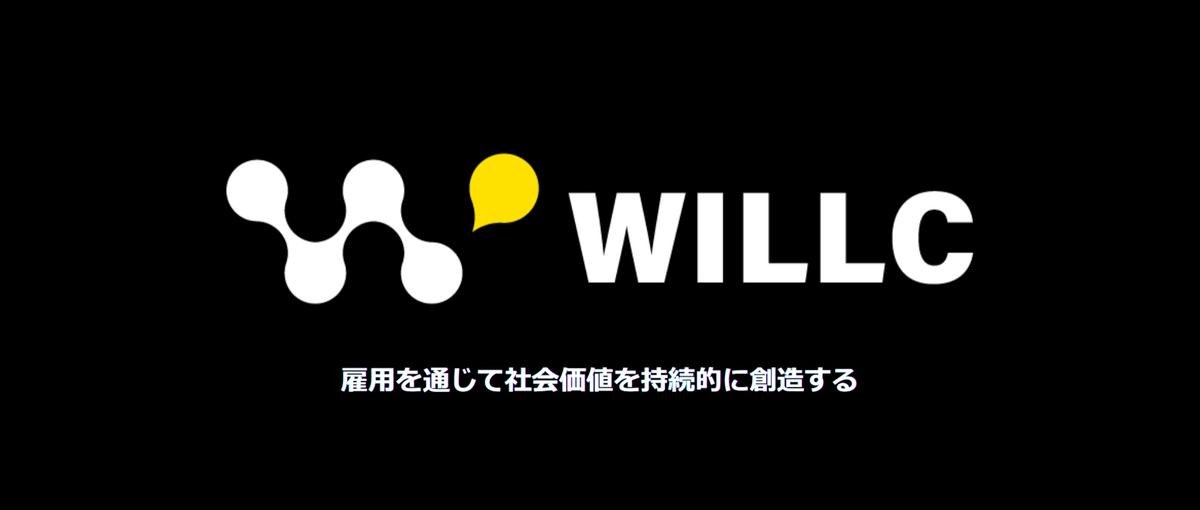 スタートアップリアル。税理士・金融志望の学生がCFO直下で経営数値に触れる