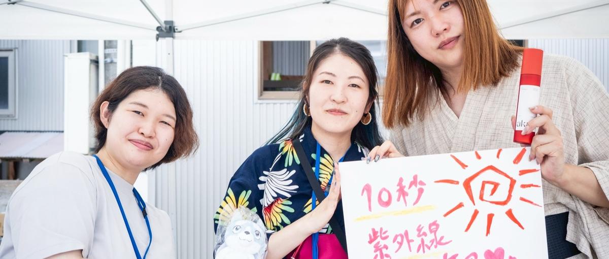 地方創生に貢献！日本の未来を支える移住型オペレーター職