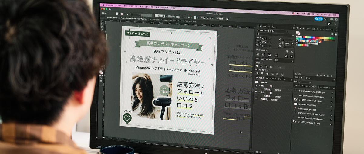 自分のデザインが、売上を動かす。D2Cグループのインハウスデザイナー募集