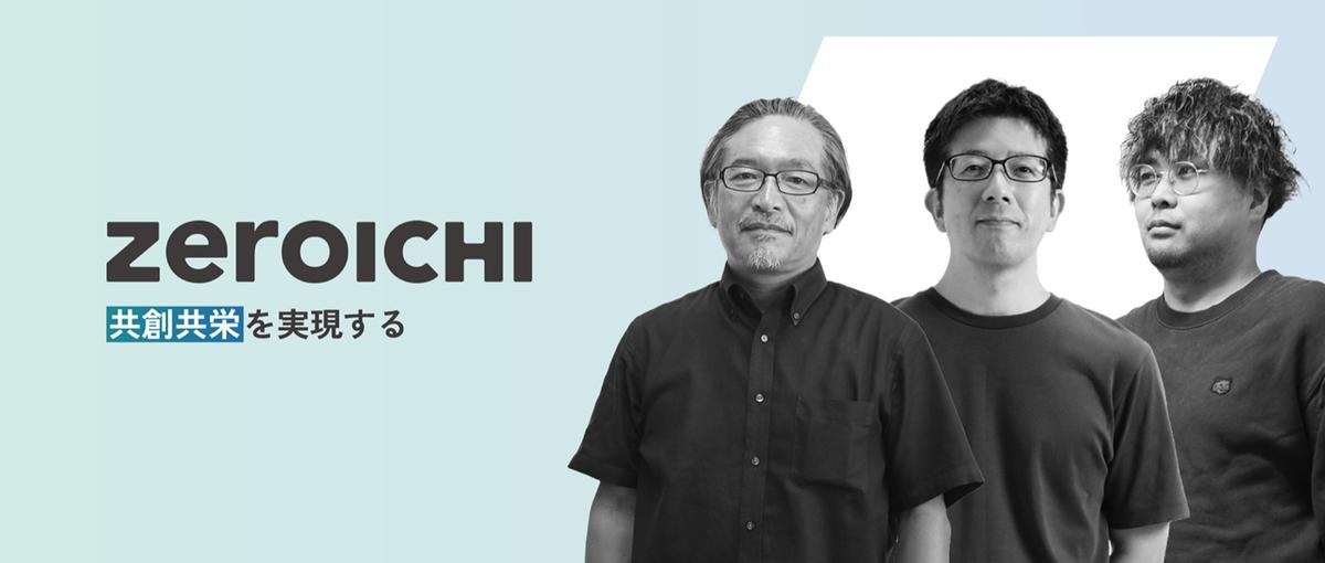 PL・東京｜企業のDXを加速する自社プロダクト活用PJのPLを募集