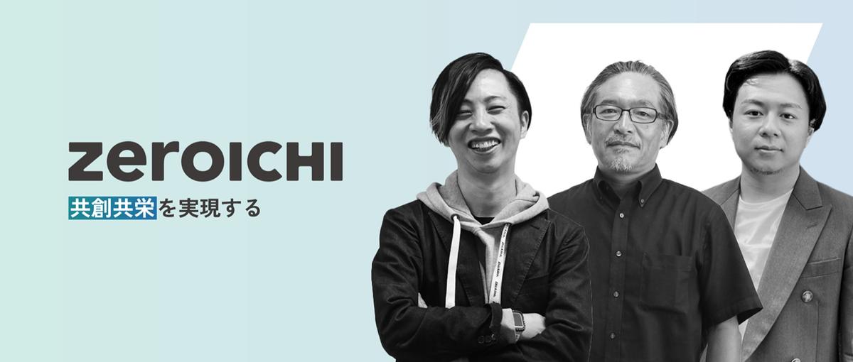 PM・大阪｜受託開発の不を解消/プロジェクトの成功とチームの成長を担う