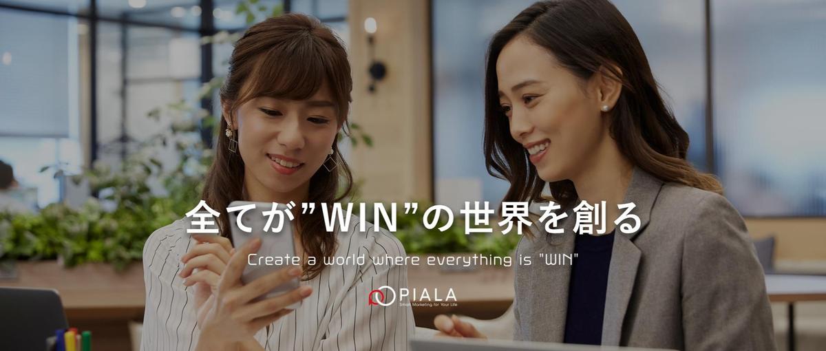 インターン募集｜SNSマーケで売上を作る。ガクチカに本物の実績を
