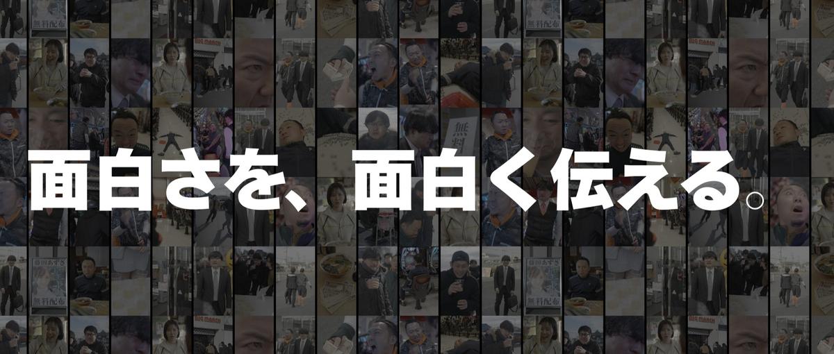 上流×裁量でパチンコ業界を動かすディレクター募集！