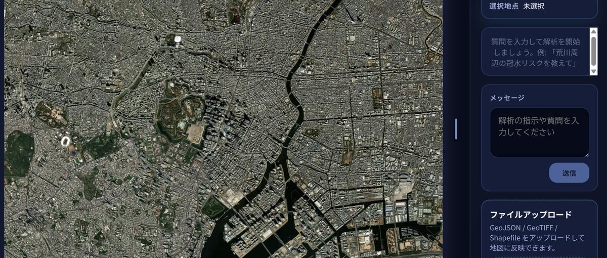 地理解析プラットフォームのUI/UX実装メンバー募集！！