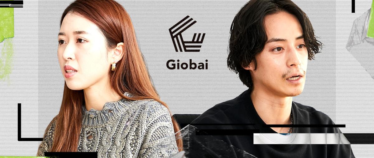 M&A×新規事業｜スピード感×裁量あり。事業を創るプロ集団にジョイン