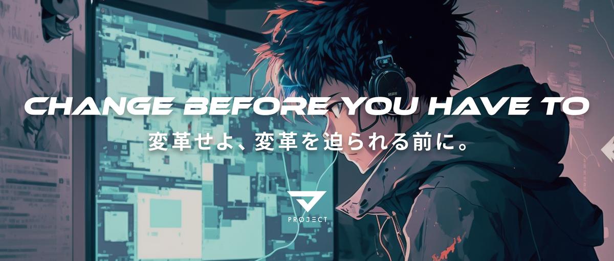 起業志向の学生必見｜事業づくりに挑むマーケインターン募集