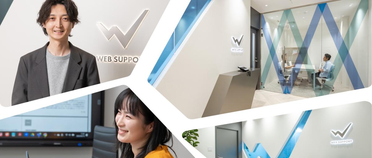 社長直下│AIに代替されないスキルを手に、トップレベルのWEBマーケターへ