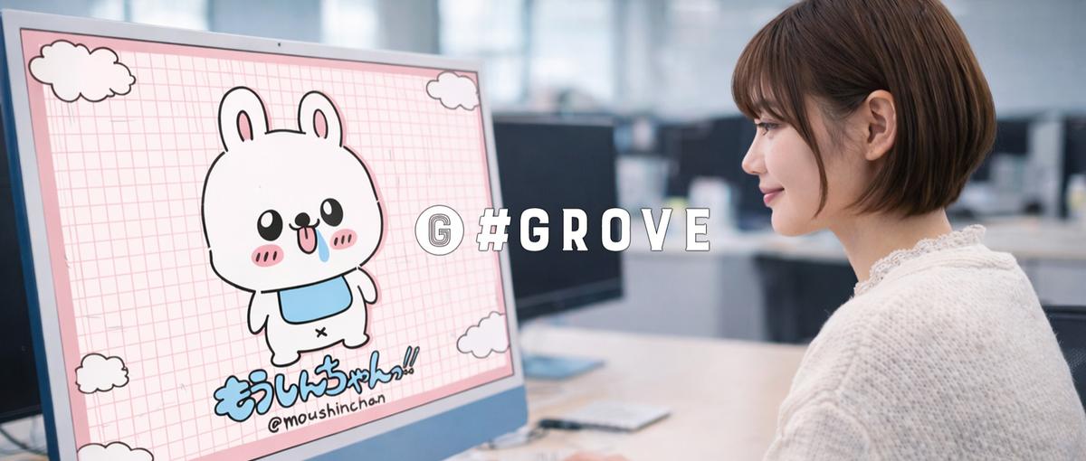 学生募集！イラストなどが好きな方！SNSで伸びるキャラを一緒につくる